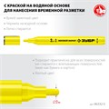 ЗУБР ММ-400 желтый, 2 мм меловой маркер (06332-5) 00023895928