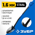 ЗУБР ПРОФИ-7, 120 см, стальной изогнутый черенок, штыковая лопата тип ЛСГ, полотно рессорная сталь, Профессионал (39557) 00024105112