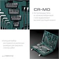 KRAFTOOL EXTREM-142, 142 предм., (1/2″+3/8″+1/4″), универсальный набор инструмента (27889-H142) 00024223962
