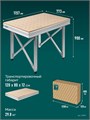 KRAFTOOL KRAFTFLEX MFT 1157x773 мм, Универсальный монтажный стол (32800) 00024536428