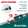 KRAFTOOL Depth Control, 60 мм, адаптер с регулировкой глубины вкручивания крепежа (26764) 00024560269