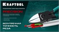 KRAFTOOL FINE, чистый рез 128 мм, прецизионные бокорезы (220017-6-12) 00024635706