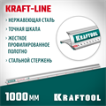 KRAFTOOL KRAFT-LINE, 1.0 м, усиленная алюминиевая линейка со стальной направляющей (34275-100) 00025256403