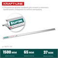 KRAFTOOL KRAFT-LINE, 1.5 м, усиленная алюминиевая линейка со стальной направляющей (34275-150) 00025256404