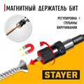 STAYER DC 65, Адаптер с регулировкой глубины вкручивания для ГКЛ (26741) 00025306342