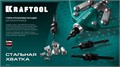 KRAFTOOL сменная насадка М5 для заклепочников 31181, 31183 (31183-M5) 00025929984