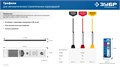 ЗУБР АСК черный, d 2,8 мм, HB, 6 сменных грифелей, автоматический карандаш (06311-2) 00026062952