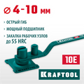 KRAFTOOL 10 E, острый гиб, на подшипнике, ручной станок для гибки арматуры (23302) 00026241856