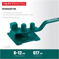 KRAFTOOL 12 PT, плавный гиб, на подшипнике, ручной станок для гибки арматуры (23305) 00026241857