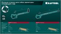KRAFTOOL 12 PT, плавный гиб, на подшипнике, ручной станок для гибки арматуры (23305) 00026241857