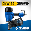 ЗУБР CNW-90, пневматический нейлер для барабанных гвоздей ЗУБР CNW (45-90 мм), Профессионал (31914) 00026421671