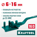 KRAFTOOL 16D, 6-16 мм, острый и плавный гиб, ручной станок для гибки арматуры c зубчатой передачей (23301) 00026551586
