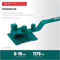 KRAFTOOL 16 PT, плавный гиб, на подшипнике, ручной станок для гибки арматуры (23306) 00026575399