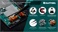 KRAFTOOL прямой 135 мм, Антистатический антимагнитный прецизионный пинцет (222125) 00026578052
