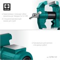 KRAFTOOL 3D Multi-Purpose, 125 мм, Чугунные слесарные тиски (32706-125) 00026718188