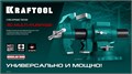KRAFTOOL 3D Multi-Purpose, 125 мм, Чугунные слесарные тиски (32706-125) 00026718188