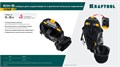 KRAFTOOL KH-5 кобура для шуруповерта с быстросъёмным креплением FastClip, средняя (38769) 00026916980