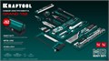 KRAFTOOL GRAND-152, 152 предм., (1/2″+1/4″), Универсальный набор инструмента (27978-H152) 00026933420