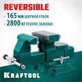 KRAFTOOL Reversible 165 мм, расход 324 мм, Слесарные тиски (32705-165) 00026979553