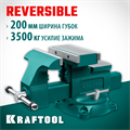 KRAFTOOL Reversible 200 мм, расход 368 мм, Слесарные тиски (32705-200) 00026979554