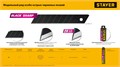 STAYER BLACK SHARP, 18 мм, 10 шт, сегментированные черные особоострые лезвия (0920-S10) 00027049699