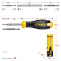 Комбинированная отвертка STAYER HERCULES 6-in-1 00027052457