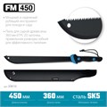 Мачете GRINDA PRO-Line FM 450, 450/650 мм 00027124054