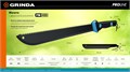 Мачете GRINDA PRO-Line FM 450, 450/650 мм 00027124054