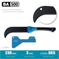Садовый компактный секач GRINDA PRO-Line BA 500, 230/500мм 00027124055