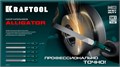 KRAFTOOL ALLIGATOR набор напильников, двухкомпонентная рукоятка, 200 мм 00027218115