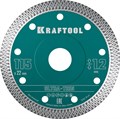 KRAFTOOL ULTRA-THIN 115х1.2 мм ультратонкий алмазный диск (36685-115) 00027257731