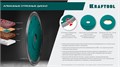 KRAFTOOL ULTRA-THIN 180х1.6 мм ультратонкий алмазный диск (36685-180) 00027257733
