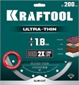 KRAFTOOL ULTRA-THIN 200х1.8 мм ультратонкий алмазный диск (36685-200) 00027257734