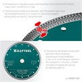 KRAFTOOL ULTRA-THIN 230х1.8 мм ультратонкий алмазный диск (36685-230) 00027257735
