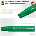 ЗУБР МК-1500 зеленый, 8-15 мм маркер-краска (06329-4) 00027275694