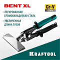 KRAFTOOL Bent XL 150 мм, / 6″, Плоскогубцы для гибки (23286) 00027289304