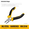 STAYER 120 мм, Мини-плоскогубцы (2218-0) 00027290099