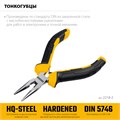 STAYER 120 мм, Мини-тонкогубцы (2218-2) 00027290103
