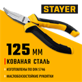 STAYER 120 мм, Мини-тонкогубцы изогнутые (2218-3) 00027290105