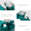KRAFTOOL Reversible 140 мм, расход 273 мм, Слесарные тиски (32705-140) 00027311497