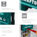 KRAFTOOL Electrо 76 мм, магнитный уровень (34786) 00027546772