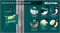KRAFTOOL Electrо 76 мм, магнитный уровень (34786) 00027546772