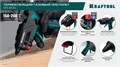 KRAFTOOL GG-200, 11 мм 200°C, термоклеящий газовый пистолет (55524) 00027547887