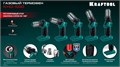 KRAFTOOL KHG-500, 500°C, Газовый термофен (55528) 00027547888