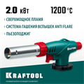 KRAFTOOL KL-700 с пьезоподжигом, увеличенная мощность, газовая горелка на баллон (55516) 00027547892