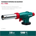 KRAFTOOL KL-700 с пьезоподжигом, увеличенная мощность, газовая горелка на баллон (55516) 00027547892