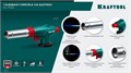 KRAFTOOL KL-700 с пьезоподжигом, увеличенная мощность, газовая горелка на баллон (55516) 00027547892