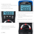 ЗУБР МА-200 мультиметр цифровой 00027761046