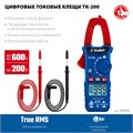 ЗУБР ТК200 Цифровые токовые клещи (59828) 00027761051