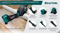 KRAFTOOL EXTREM-140 тип 140 (G/11/57) 20GA (6-12мм), композитный сверхлёгкий скобозабиватель (3154) 00027926940